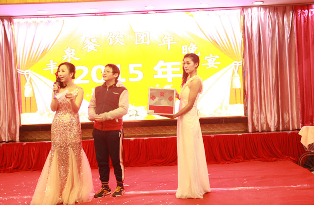 現(xiàn)場抽獎(jiǎng)環(huán)節(jié)