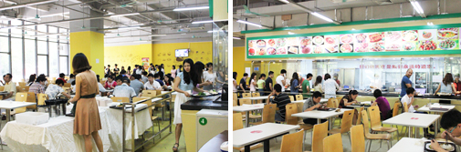 海倫堡創意園餐廳 