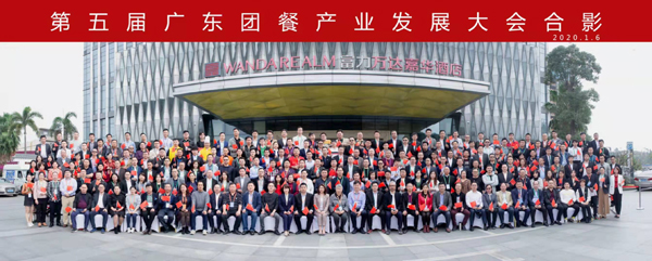 喜訊丨廣州豐泉餐飲榮獲“2019年度廣東優(yōu)秀服務(wù)商”稱號(hào)！