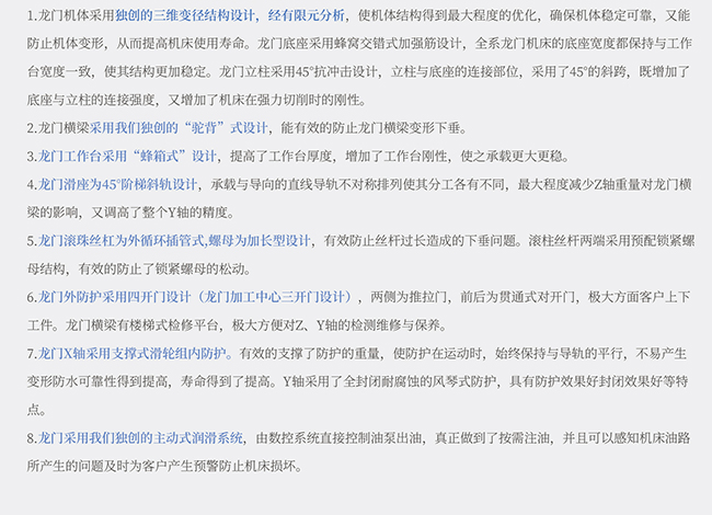 龍門(mén)2.jpg